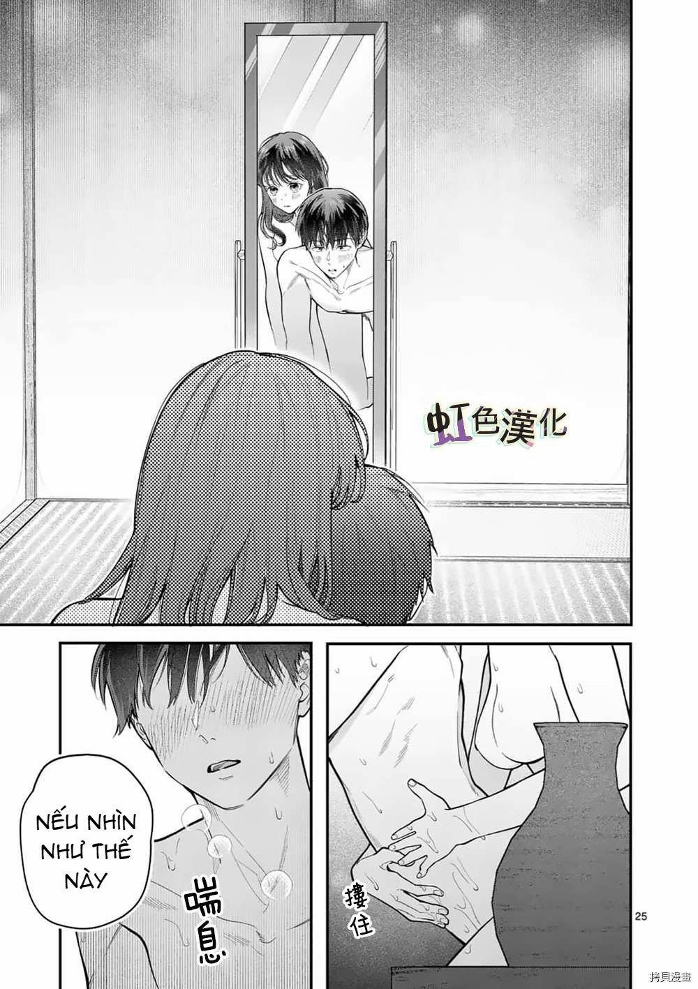 [18+] Bộ Con Gái Thì Không Công Được Sao? 26.2 trang 4