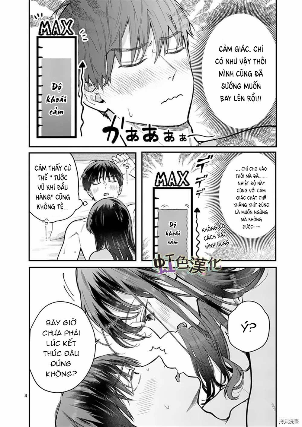 [18+] Bộ Con Gái Thì Không Công Được Sao? 27.1 trang 4