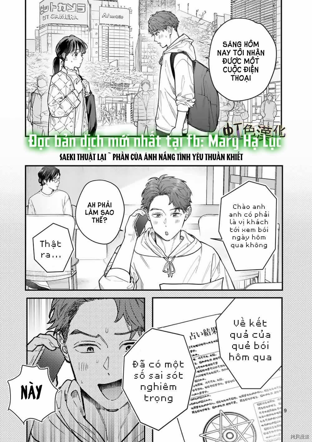 [18+] Bộ Con Gái Thì Không Công Được Sao? 28.1 trang 10