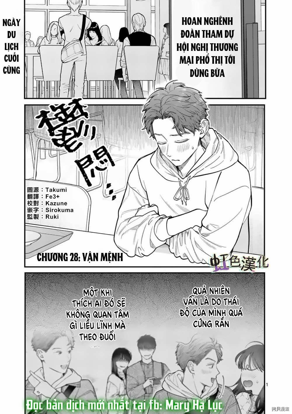 [18+] Bộ Con Gái Thì Không Công Được Sao? 28.1 trang 2