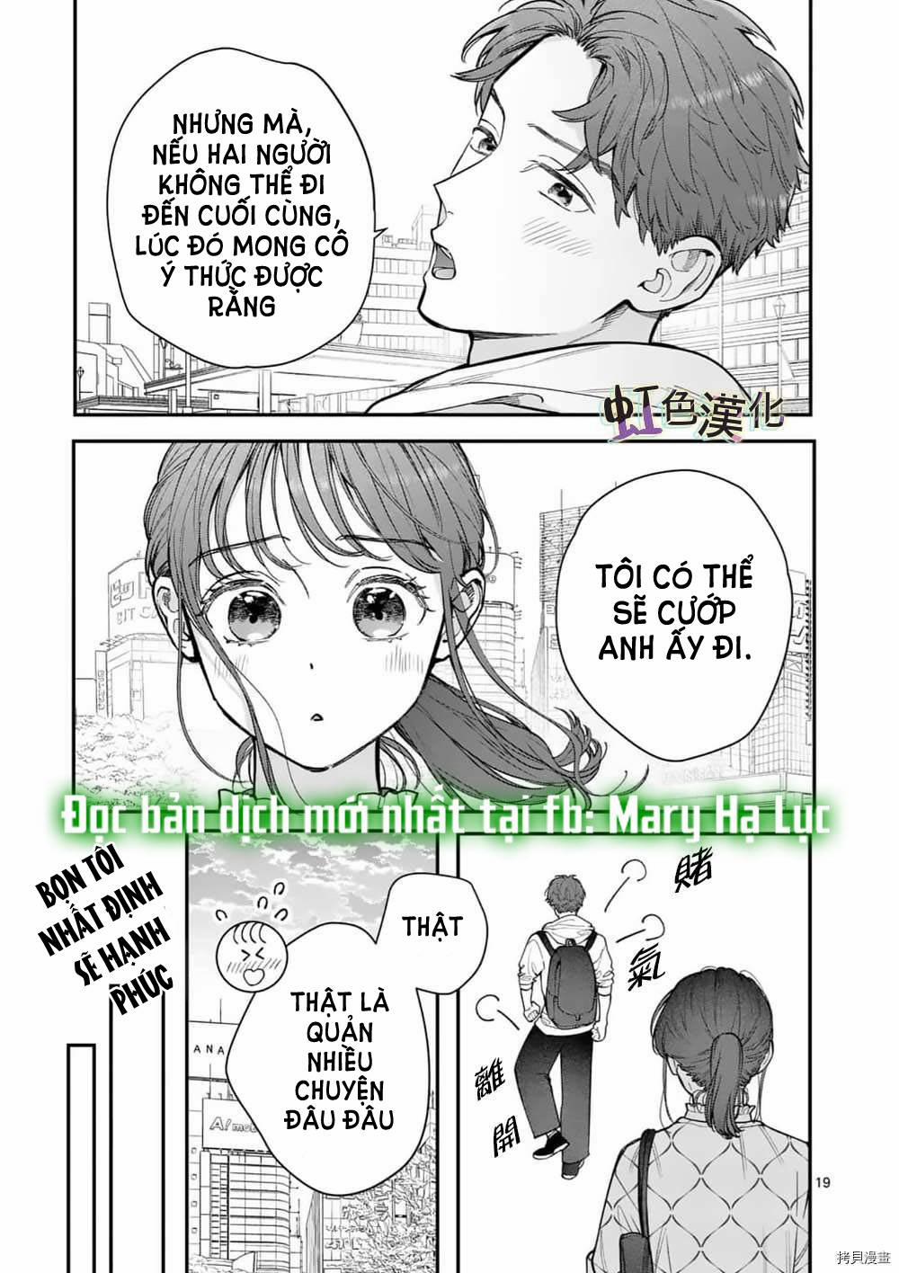 [18+] Bộ Con Gái Thì Không Công Được Sao? 28.2 trang 3