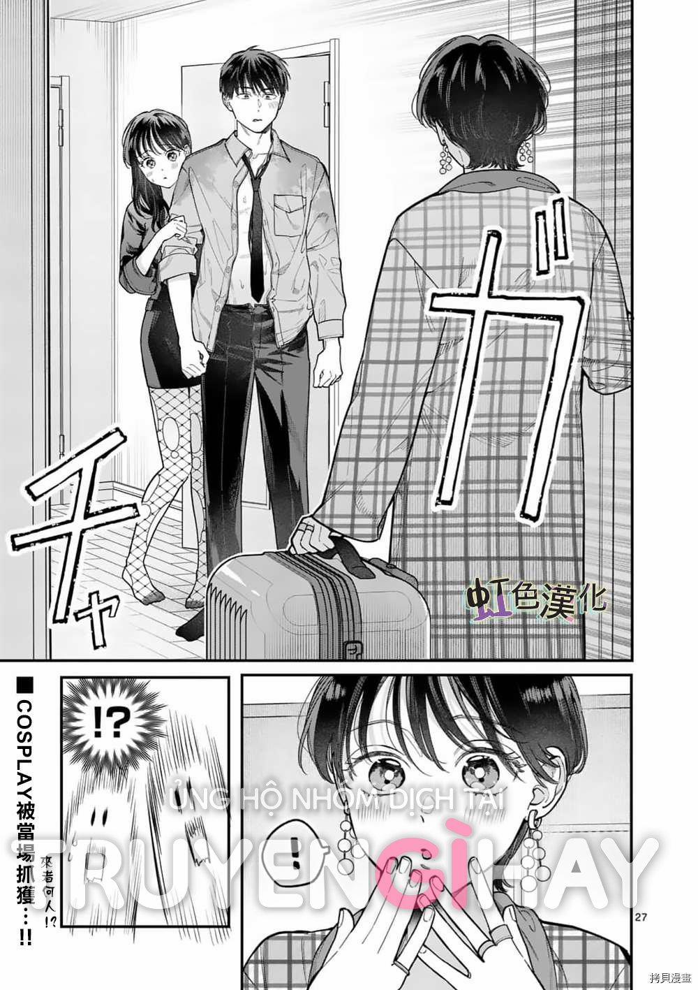 [18+] Bộ Con Gái Thì Không Công Được Sao? 29 trang 30