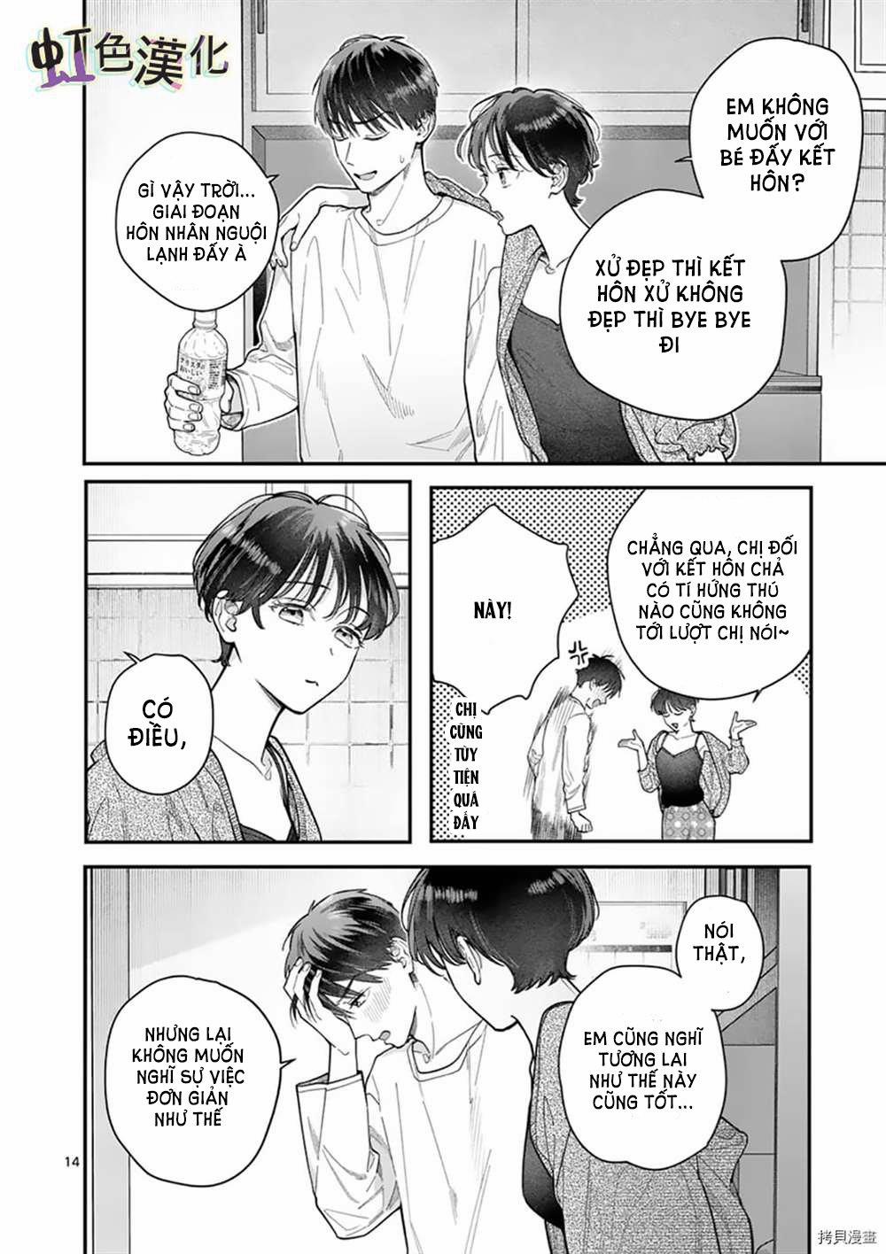 [18+] Bộ Con Gái Thì Không Công Được Sao? 30 trang 17