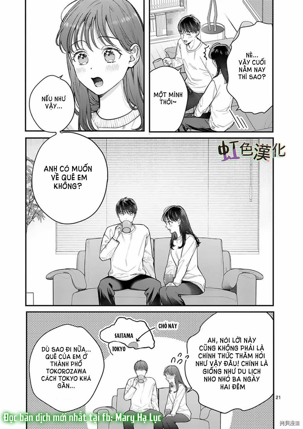 [18+] Bộ Con Gái Thì Không Công Được Sao? 30 trang 24