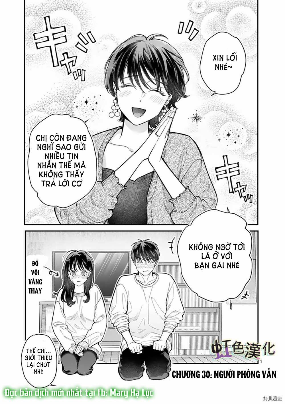 [18+] Bộ Con Gái Thì Không Công Được Sao? 30 trang 4