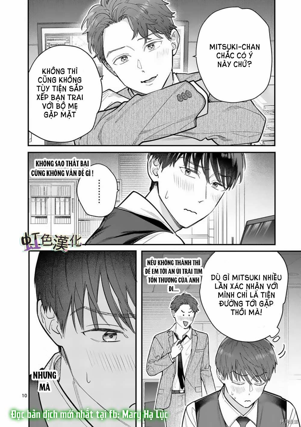 [18+] Bộ Con Gái Thì Không Công Được Sao? 31 trang 11