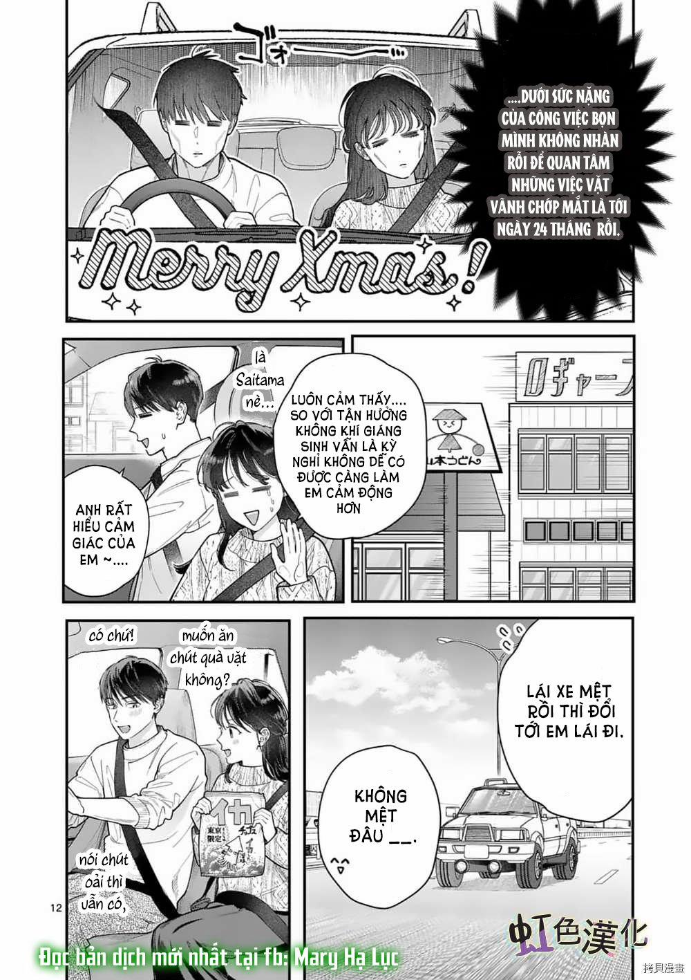 [18+] Bộ Con Gái Thì Không Công Được Sao? 31 trang 13