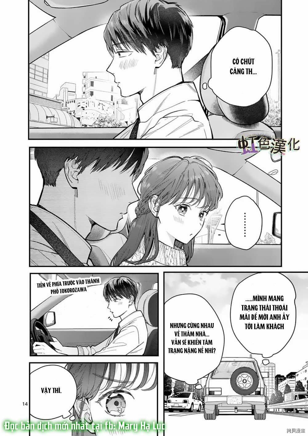 [18+] Bộ Con Gái Thì Không Công Được Sao? 31 trang 15