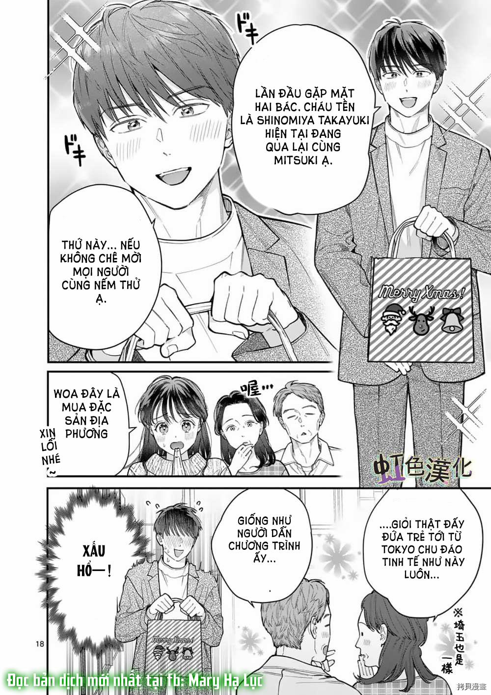 [18+] Bộ Con Gái Thì Không Công Được Sao? 31 trang 19