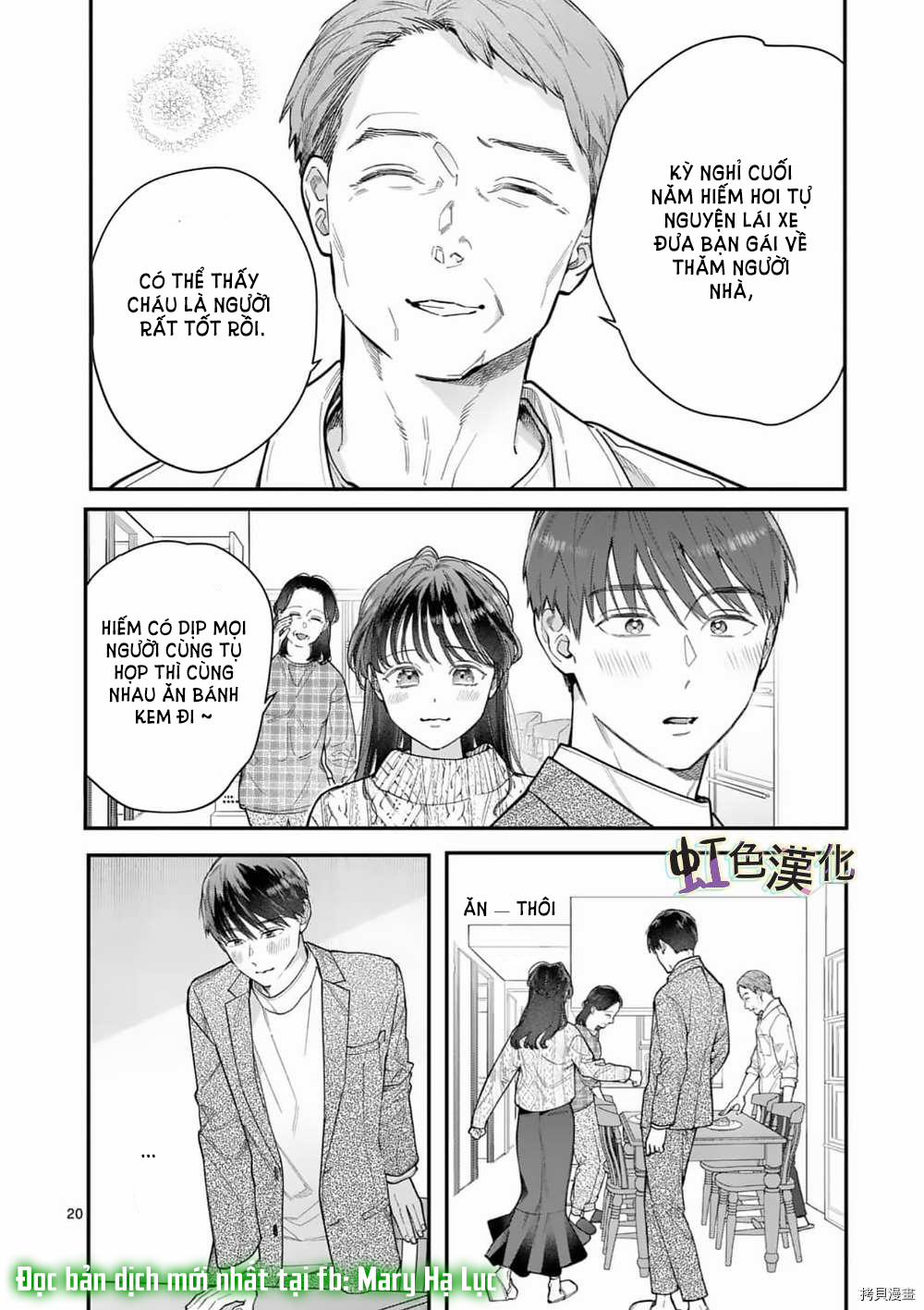 [18+] Bộ Con Gái Thì Không Công Được Sao? 31 trang 21