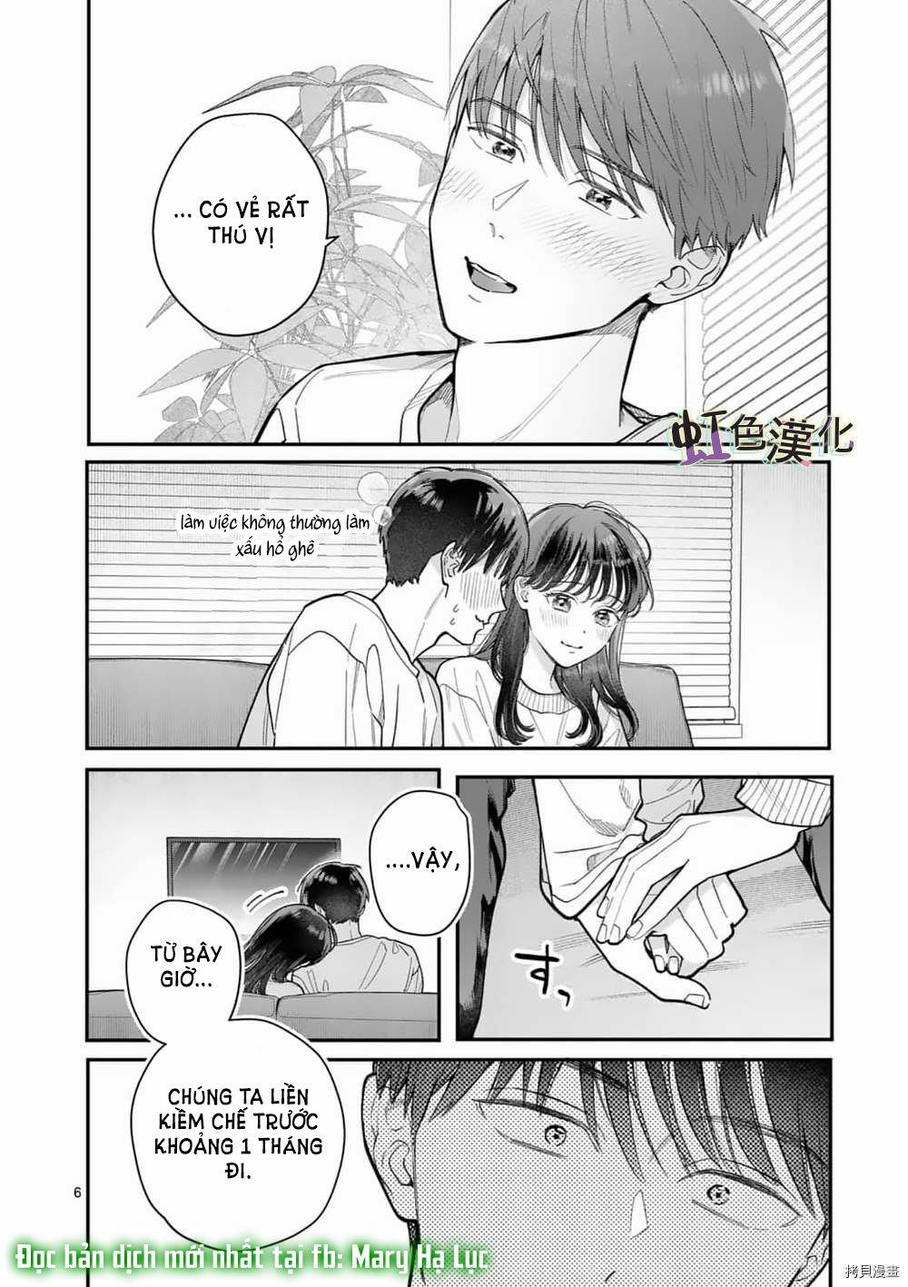 [18+] Bộ Con Gái Thì Không Công Được Sao? 31 trang 7