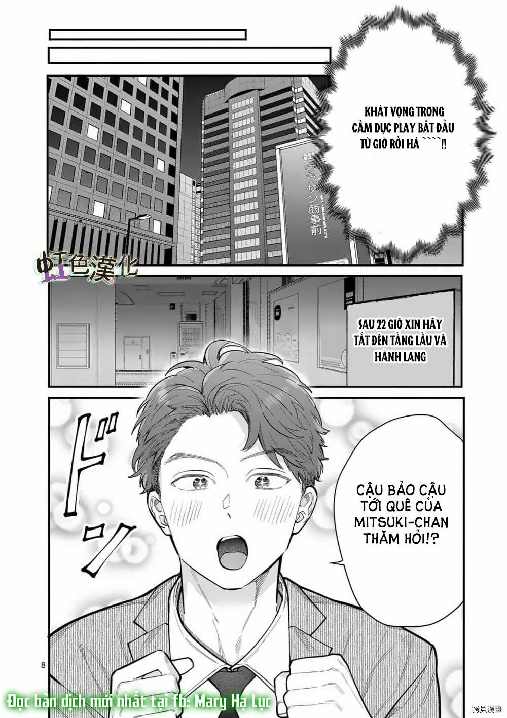 [18+] Bộ Con Gái Thì Không Công Được Sao? 31 trang 9