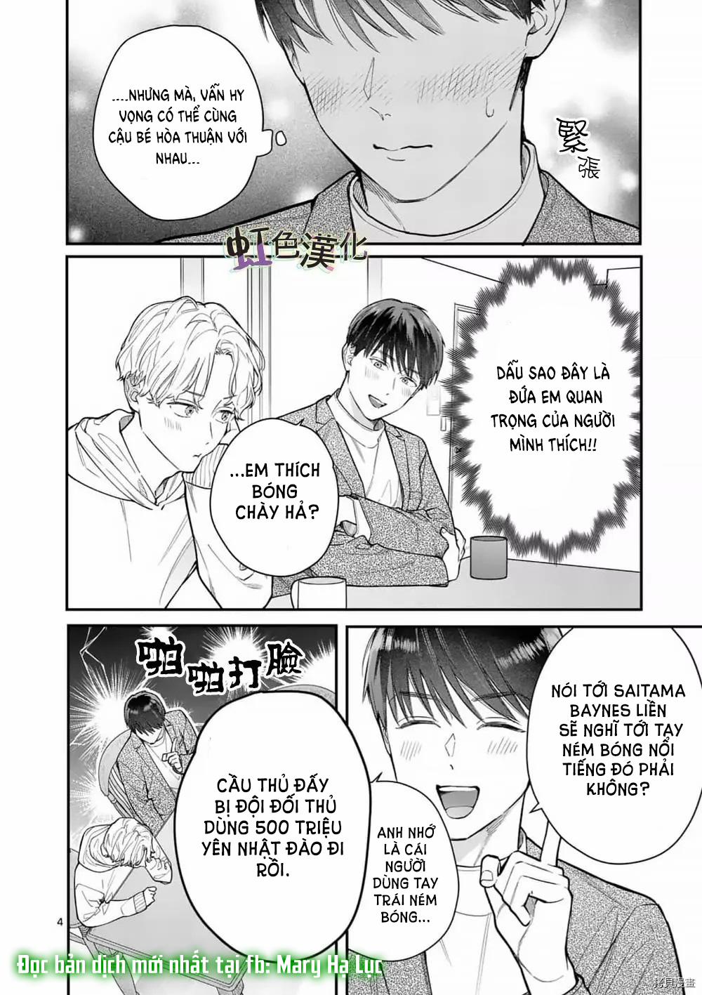 [18+] Bộ Con Gái Thì Không Công Được Sao? 32 trang 5