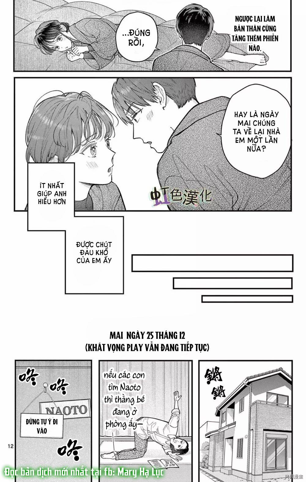 [18+] Bộ Con Gái Thì Không Công Được Sao? 33 trang 35