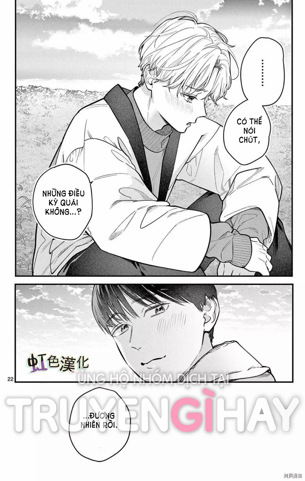 [18+] Bộ Con Gái Thì Không Công Được Sao? 33 trang 45