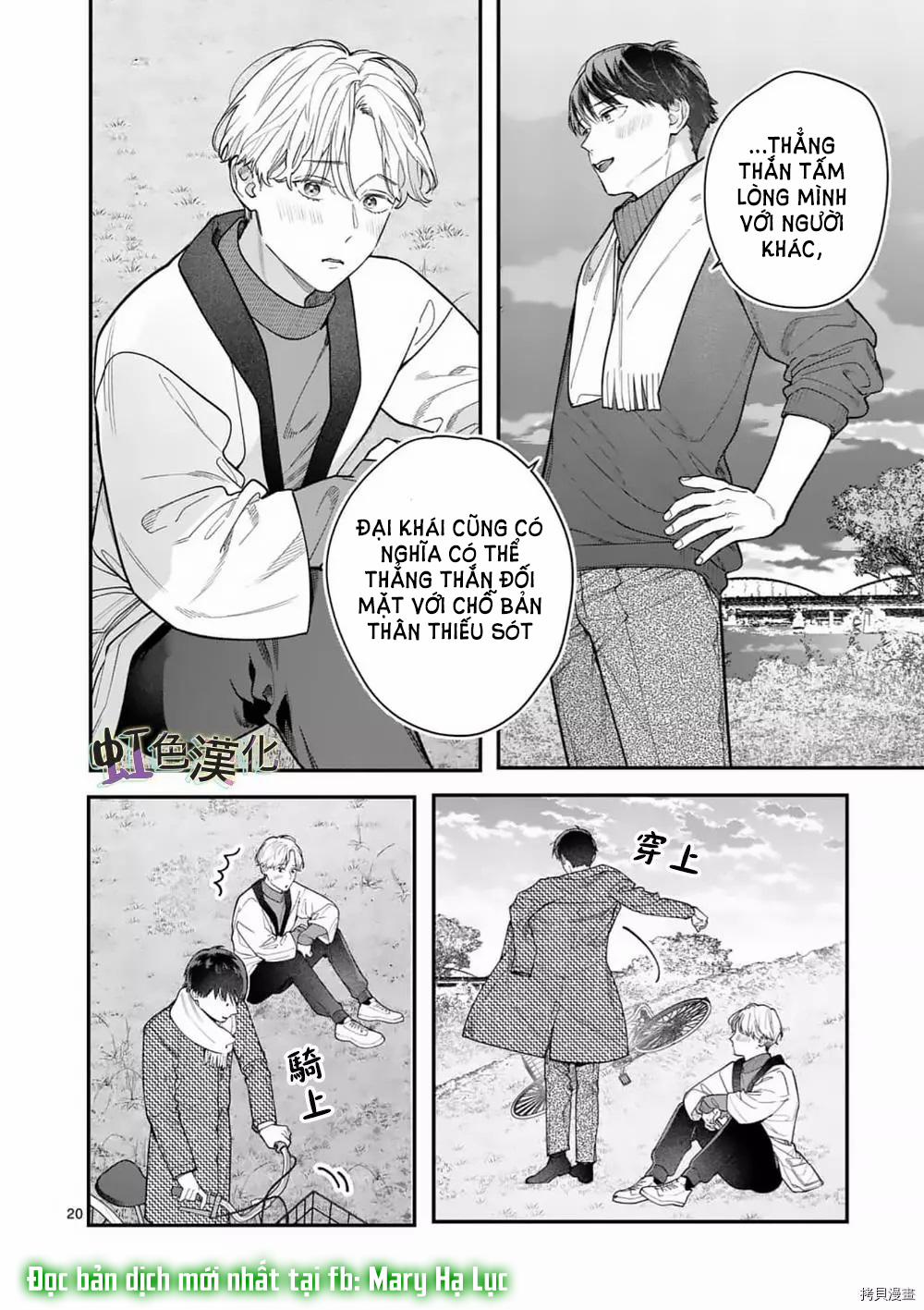 [18+] Bộ Con Gái Thì Không Công Được Sao? 34 trang 19