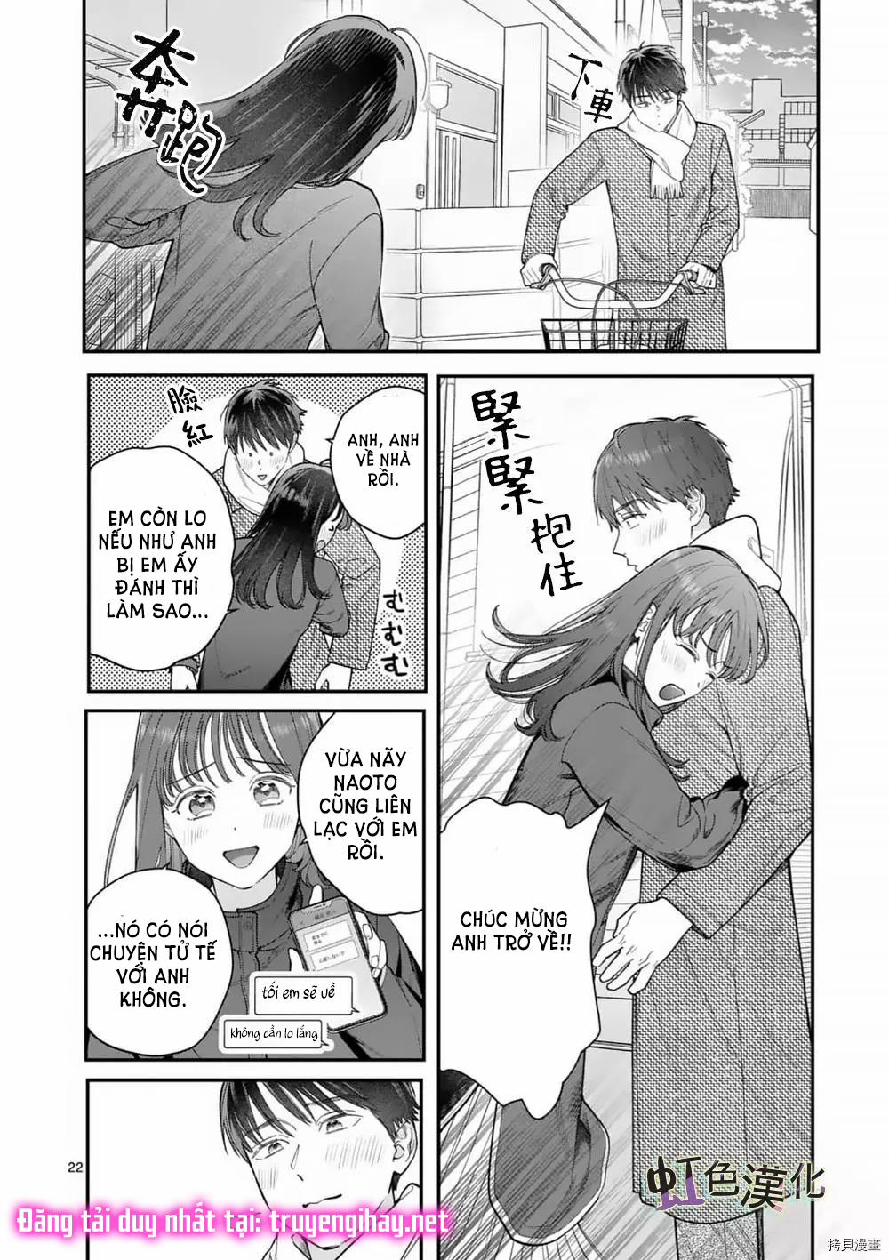 [18+] Bộ Con Gái Thì Không Công Được Sao? 34 trang 21