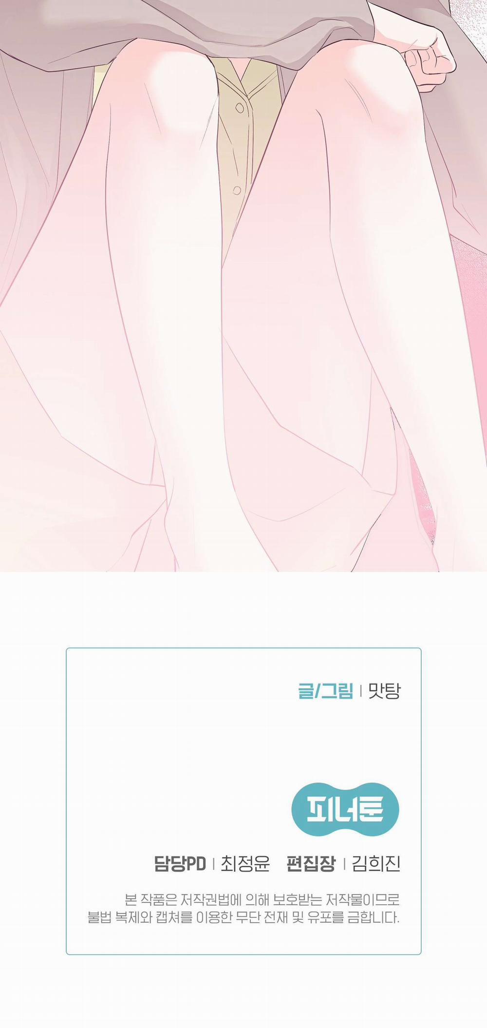 [18+] Bốn Người Chúng Tôi Không Phải Họ Hàng 5 trang 57