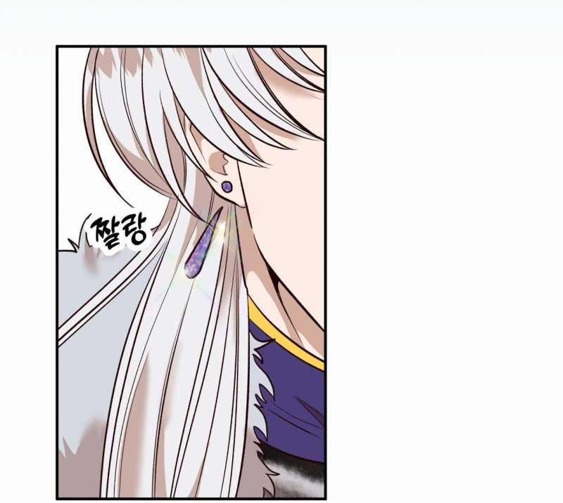 [18+] Bức Thư Của Oh Shin 1.1 trang 11