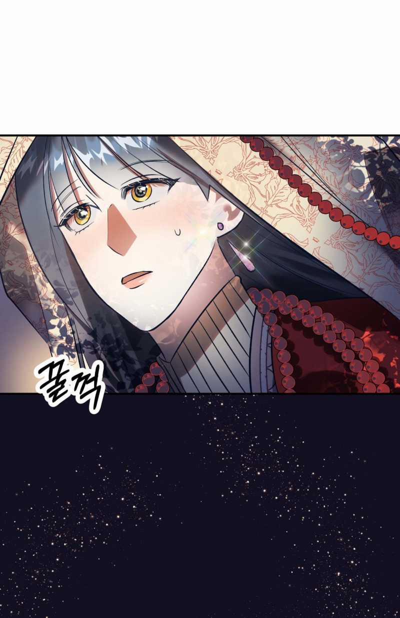 [18+] Bức Thư Của Oh Shin 1.1 trang 8