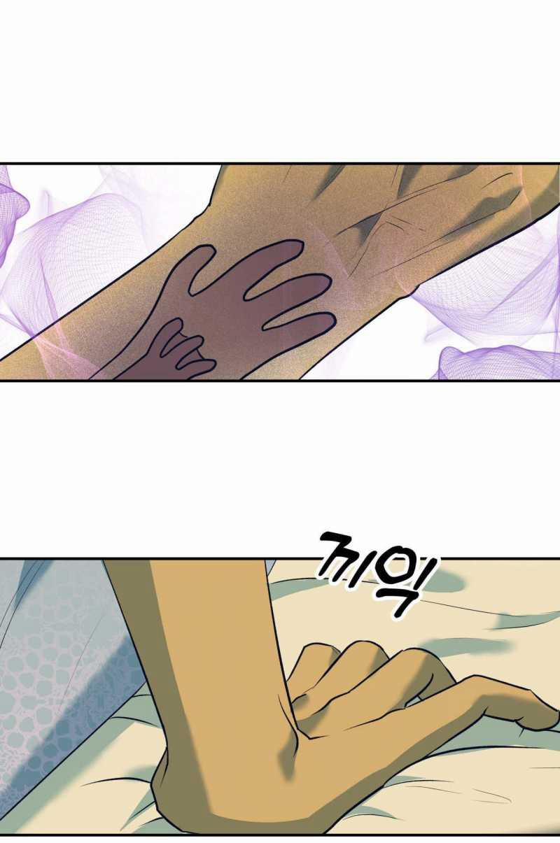 [18+] Bức Thư Của Oh Shin 1.2 trang 37