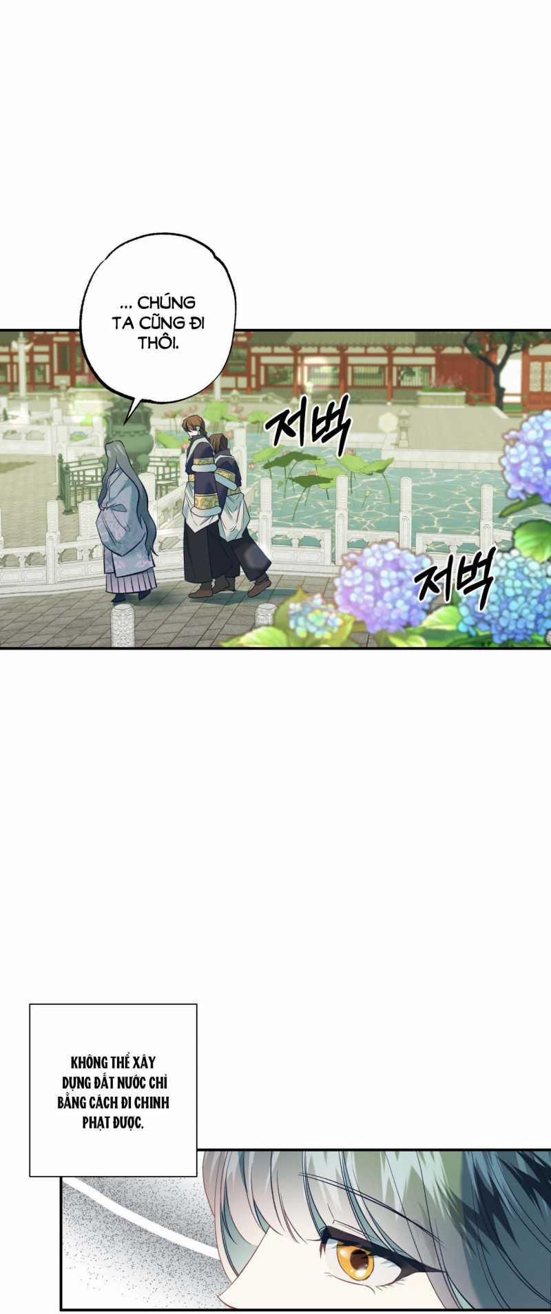 [18+] Bức Thư Của Oh Shin 1.2 trang 8