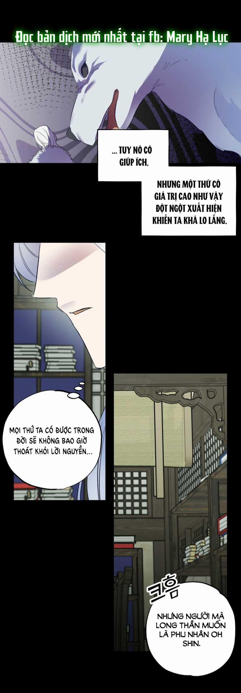 [18+] Bức Thư Của Oh Shin 11.2 trang 0