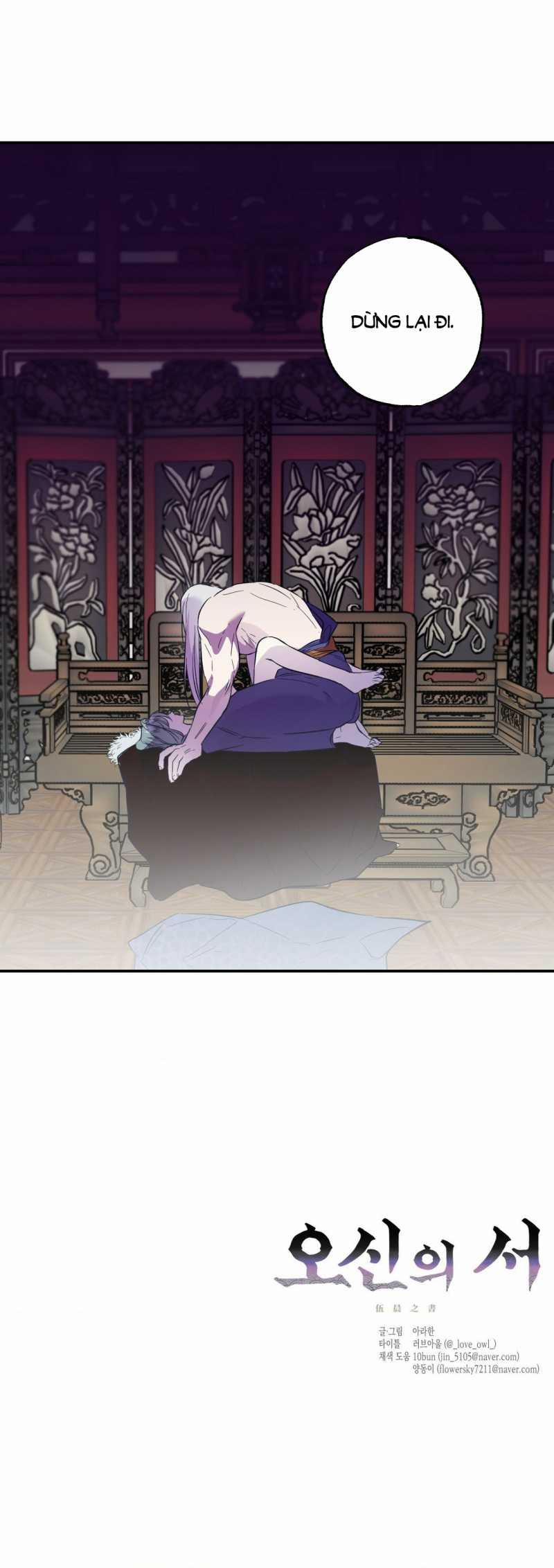 [18+] Bức Thư Của Oh Shin 11.2 trang 13