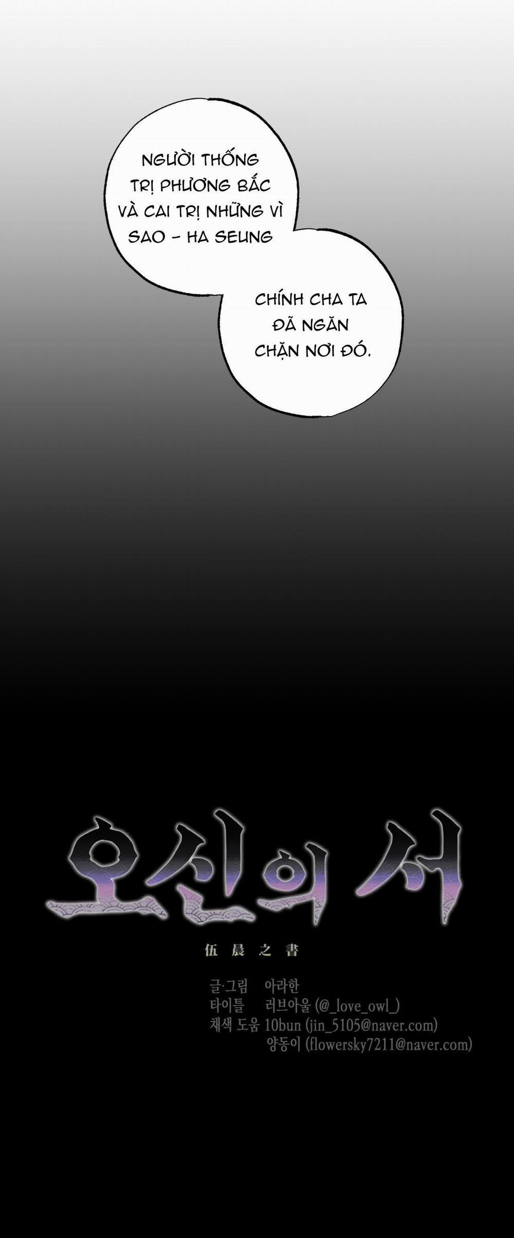 [18+] Bức Thư Của Oh Shin 16.1 trang 2