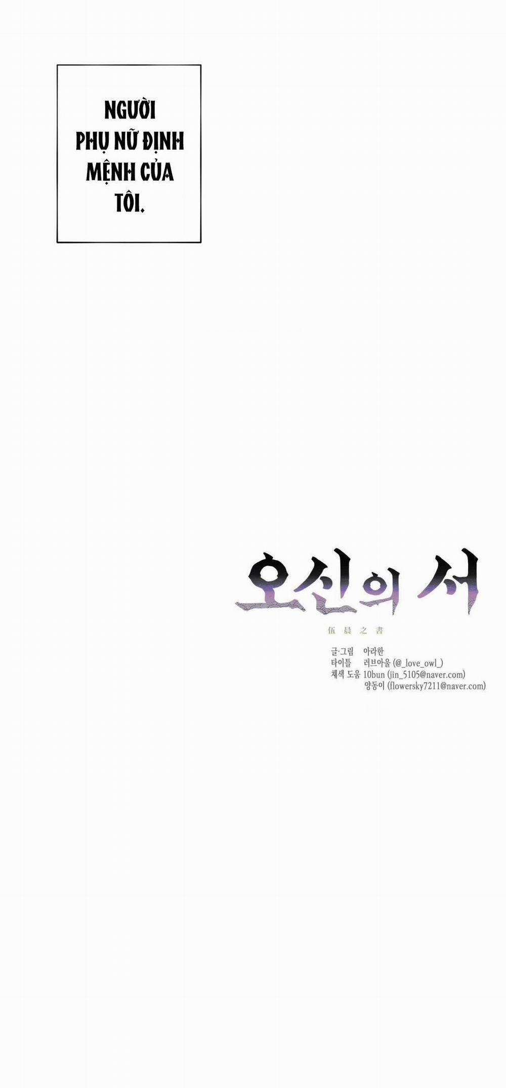 [18+] Bức Thư Của Oh Shin 17.2 trang 28