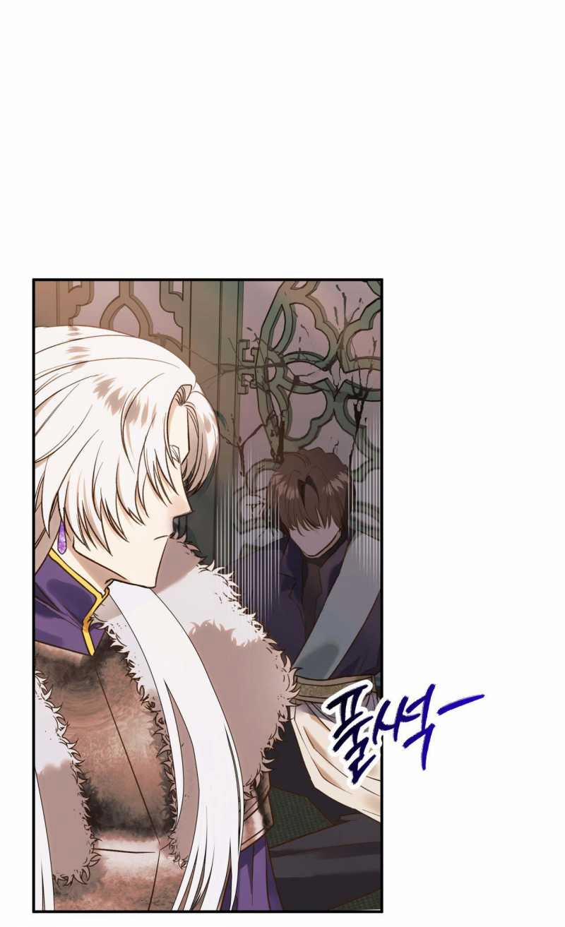 [18+] Bức Thư Của Oh Shin 2.1 trang 10