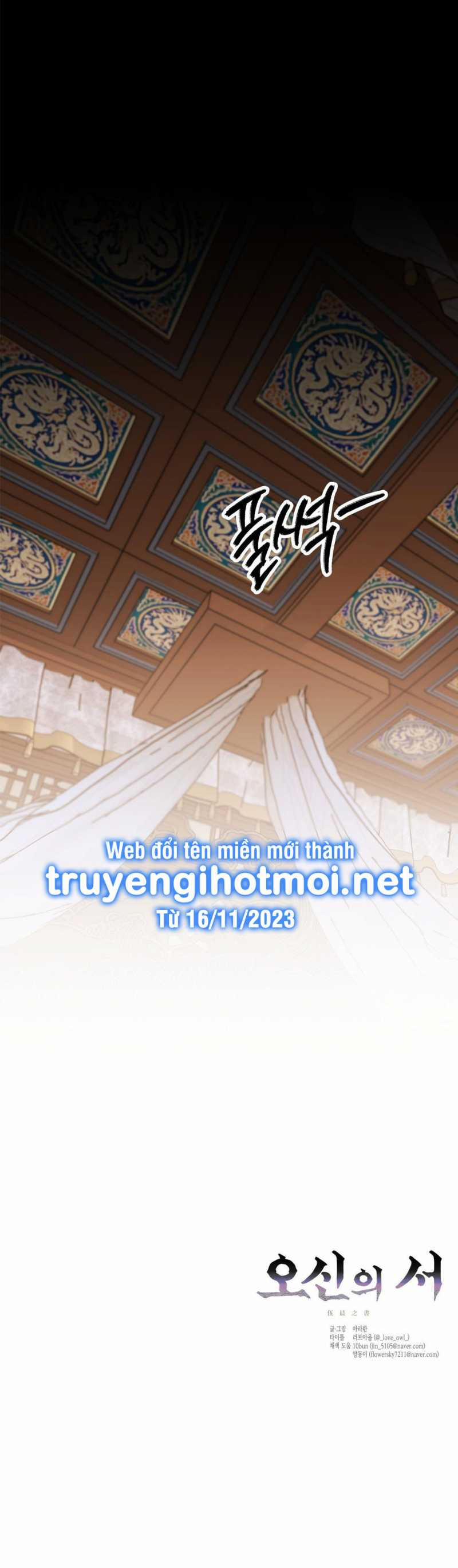 [18+] Bức Thư Của Oh Shin 5.2 trang 9