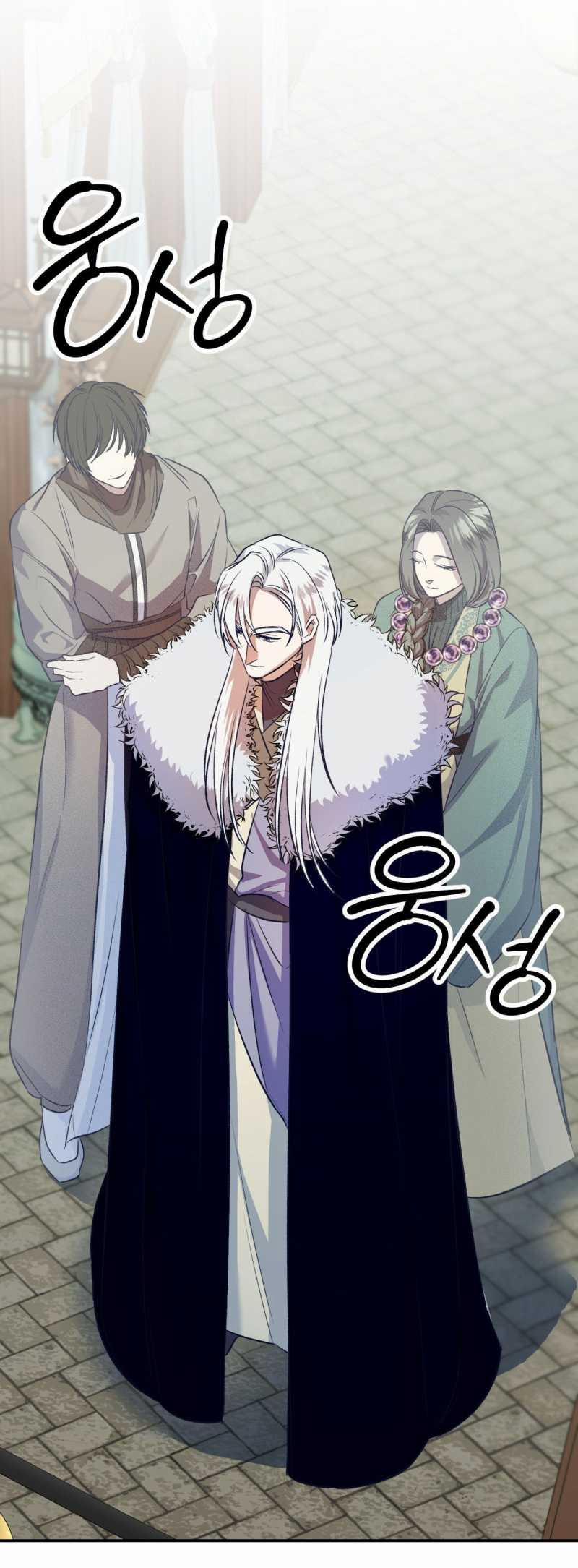 [18+] Bức Thư Của Oh Shin 9.2 trang 2