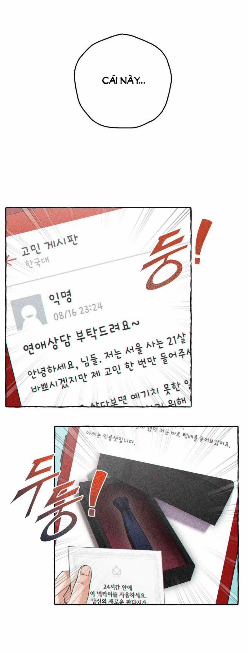 [18+] Cách Dùng Cà Vạt Của Người Đàn Ông Đó 5.1 trang 10