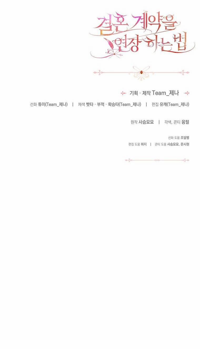 [18+] Cách Gia Hạn Hợp Đồng Hôn Nhân 10 trang 48