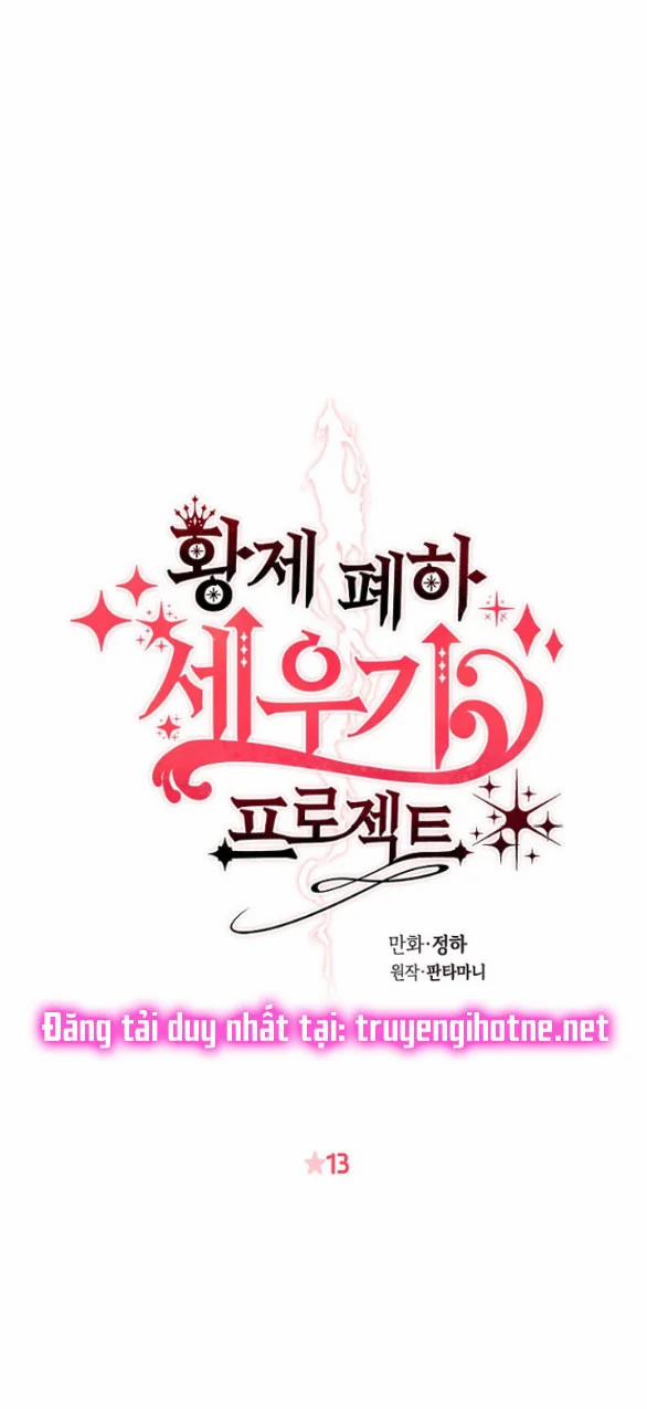 [18+] Cách Làm Hoàng Đế Cương 13.1 trang 0