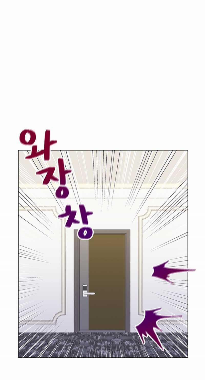 [18+] Cách Thu Hút Cơ Thể Của Cấp Trên 1.1 trang 0