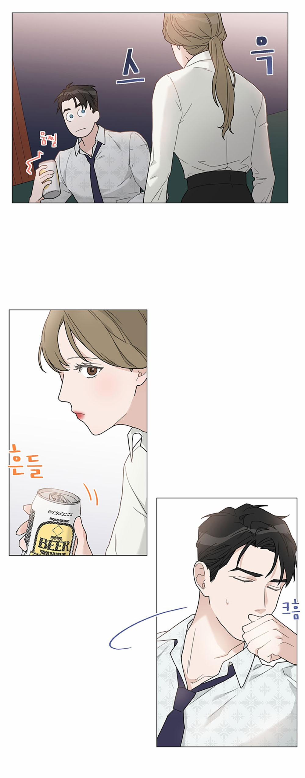 [18+] Cách Thu Hút Cơ Thể Của Cấp Trên 2.1 trang 3