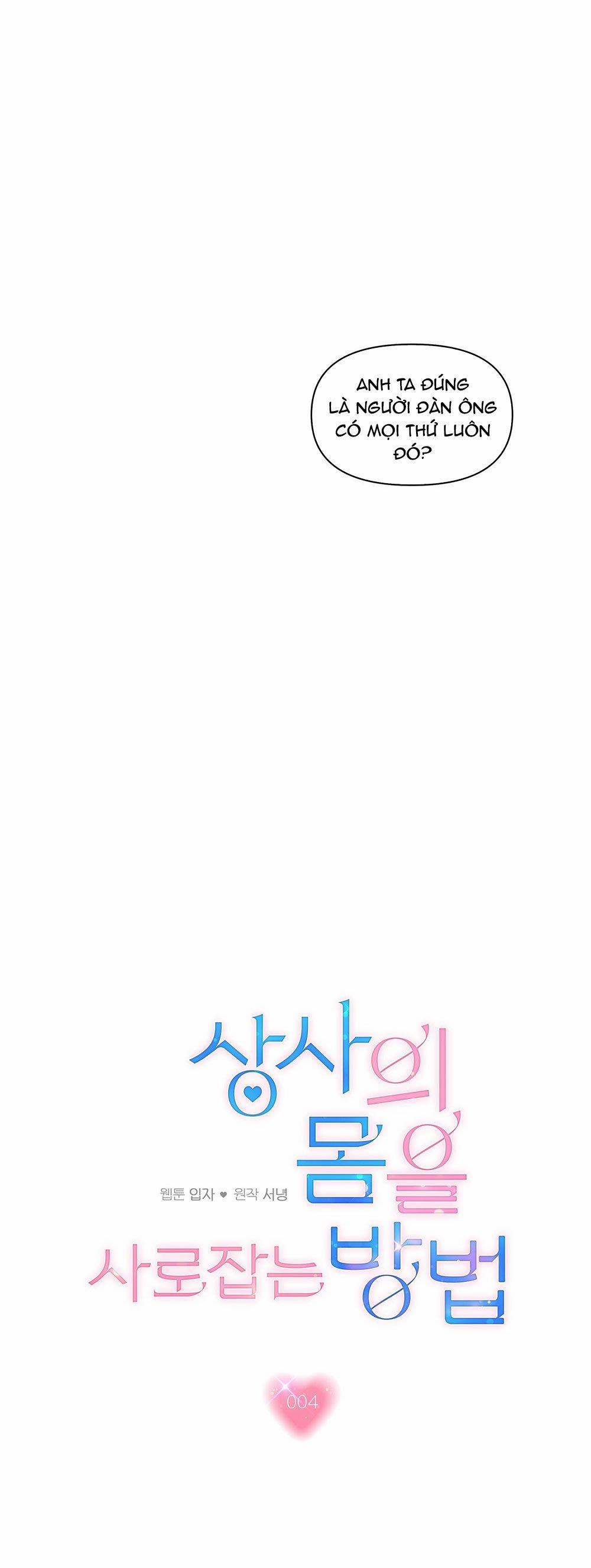 [18+] Cách Thu Hút Cơ Thể Của Cấp Trên 4.1 trang 15