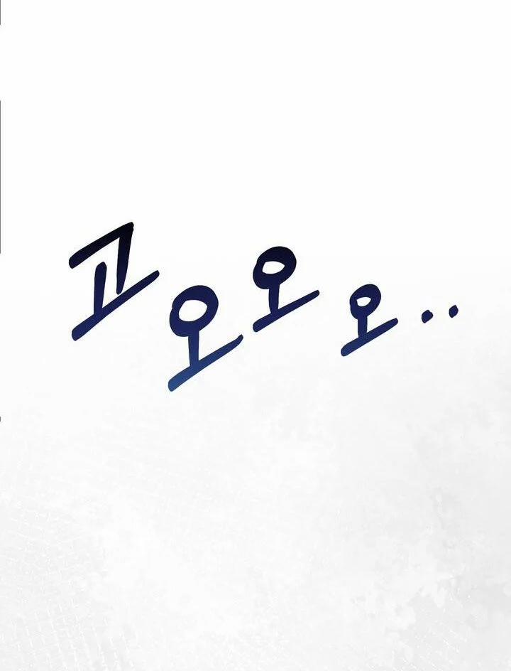 [18+] Cách Thuần Hóa Quái Thú Xấu Xa 14.2 trang 50