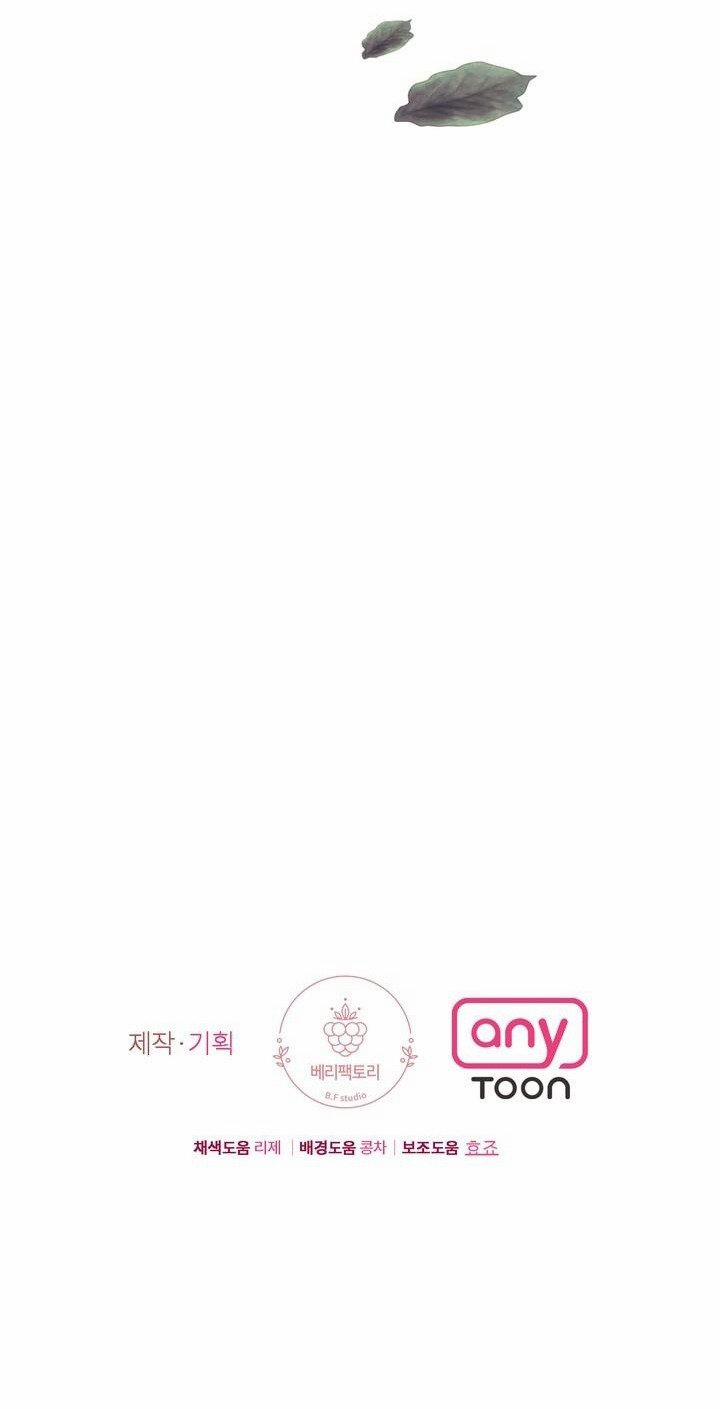 [18+] Cách Thuần Hóa Quái Thú Xấu Xa 24.2 trang 46