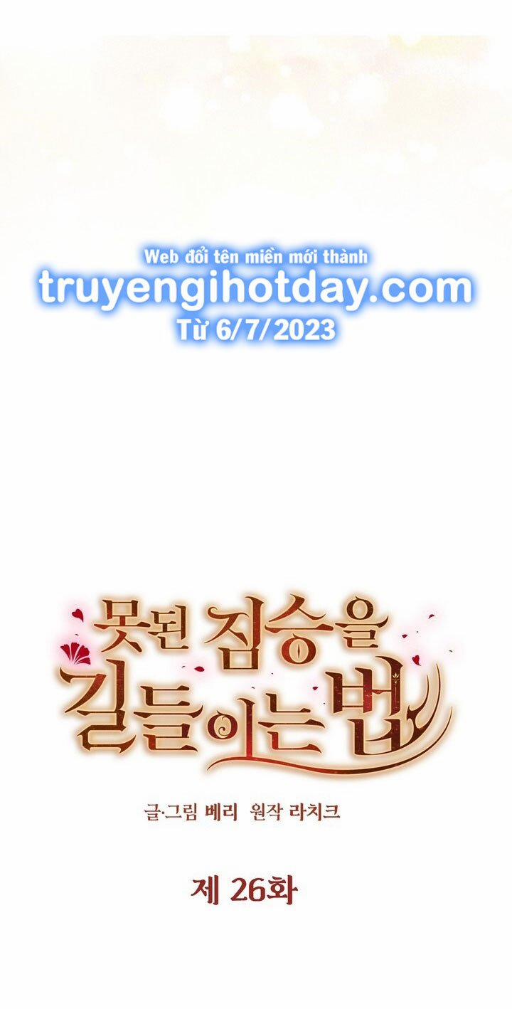 [18+] Cách Thuần Hóa Quái Thú Xấu Xa 26.1 trang 10