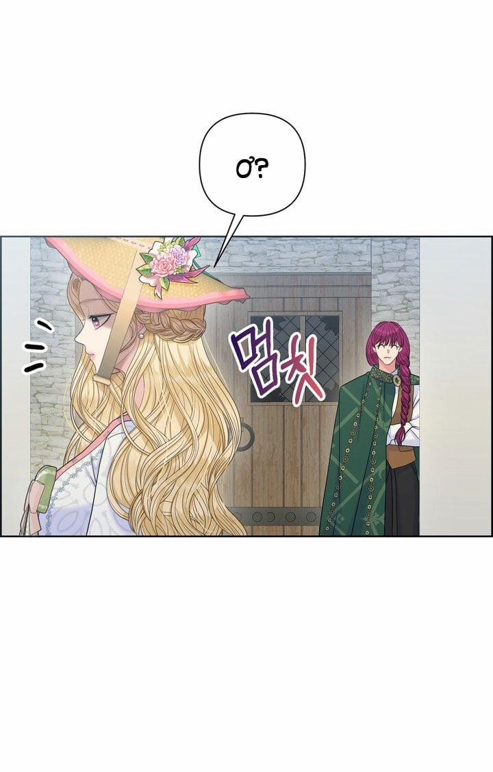 [18+] Cách Thuần Hóa Quái Thú Xấu Xa 26.2 trang 19