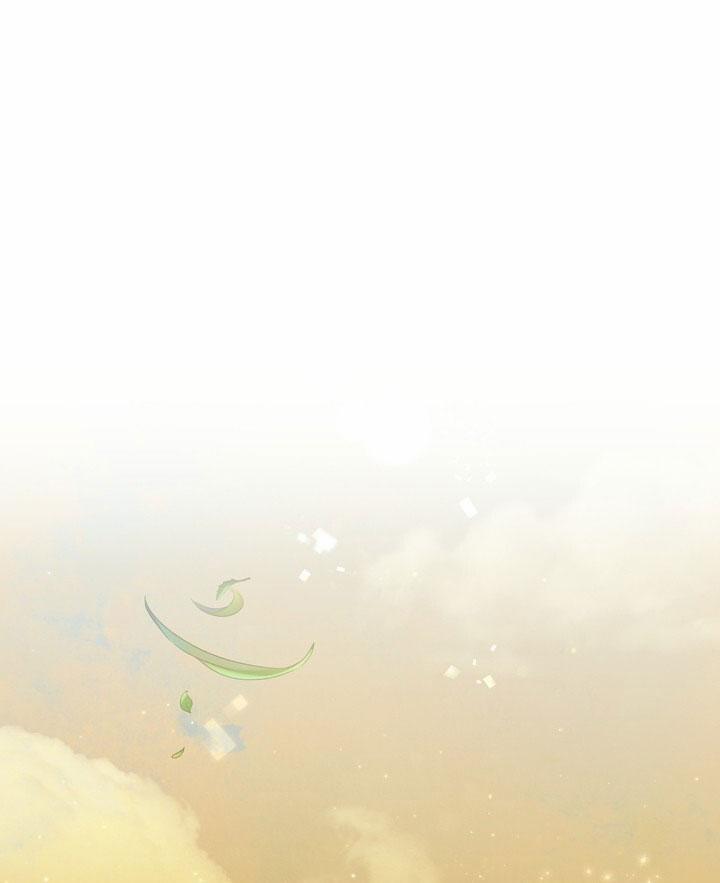 [18+] Cách Thuần Hóa Quái Thú Xấu Xa 28.1 trang 0