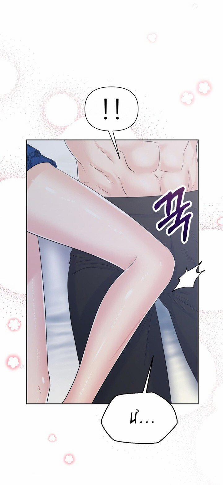 [18+] Cách Thuần Hóa Quái Thú Xấu Xa 36.1 trang 8