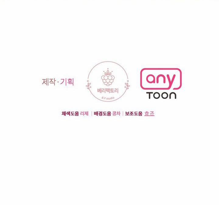 [18+] Cách Thuần Hóa Quái Thú Xấu Xa 7.2 trang 30