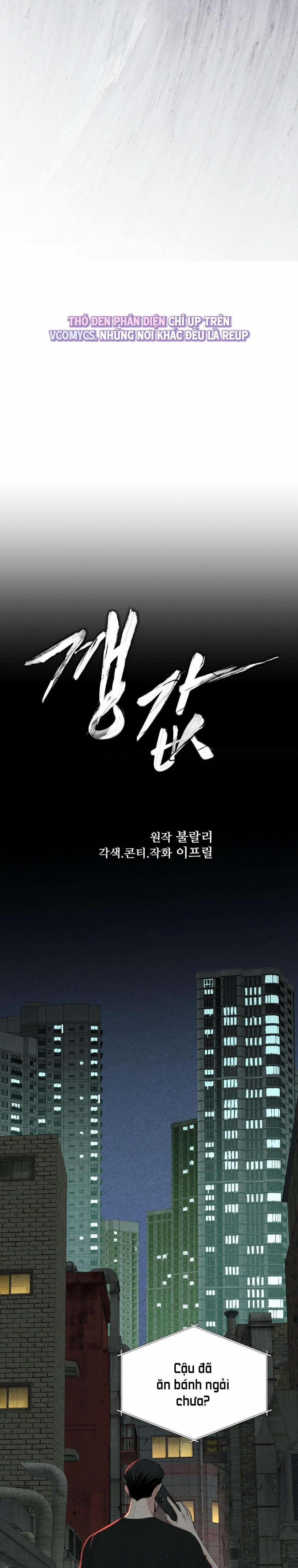 『18+』Cái Giá Phải Trả 3 trang 3