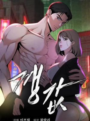 Đọc truyện tranh 『18+』Cái Giá Phải Trả