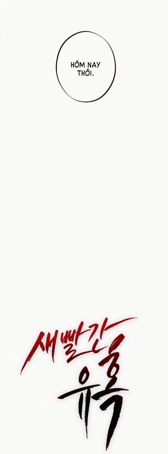 [18+] Cám Dỗ Màu Đỏ 13.2 trang 1