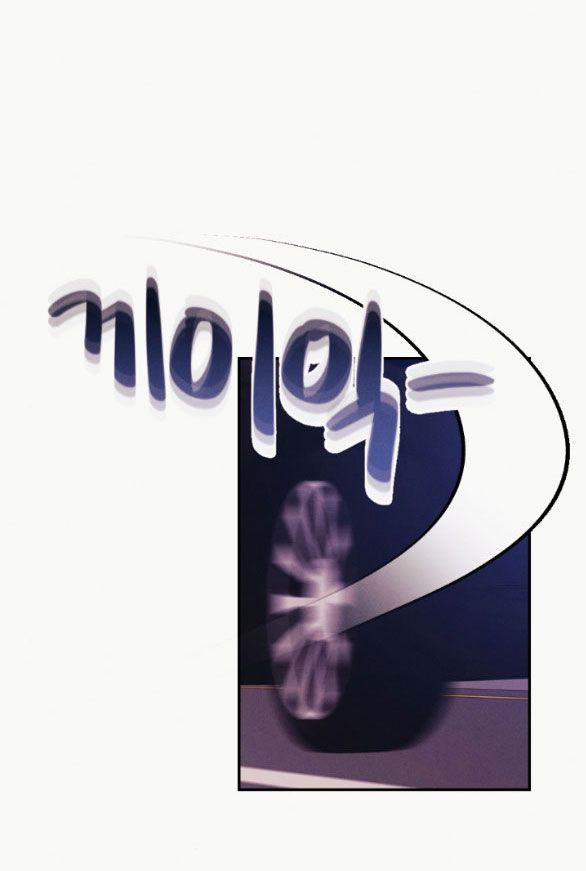 [18+] Cám Dỗ Màu Đỏ 21.2 trang 23